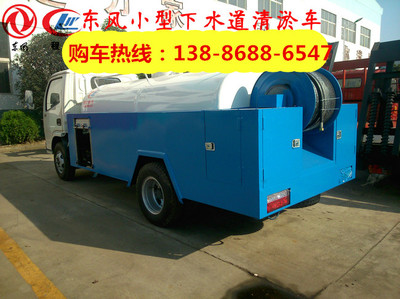 在哪买8方的高压清洗车