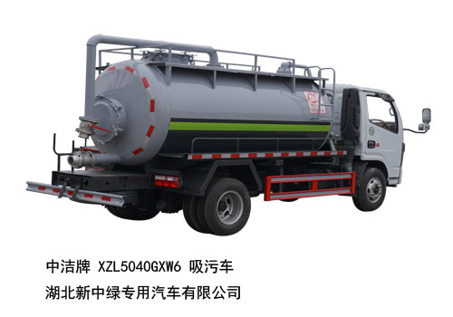 吸污车