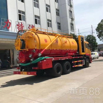 【国六22吨东风天龙清洗吸污车价格,厂家直销】-